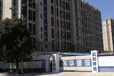 大華碧云天，施工面積：100000㎡