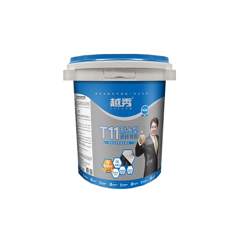 T11耐水型瓷磚背膠